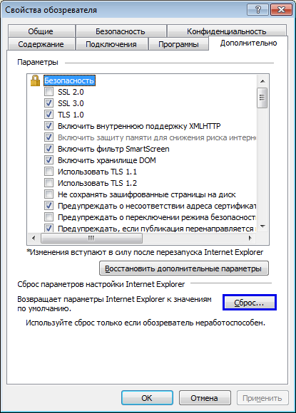 Как вовремя получать обновления не только для Windows: полезные советы