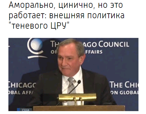 Джордж Фридман
