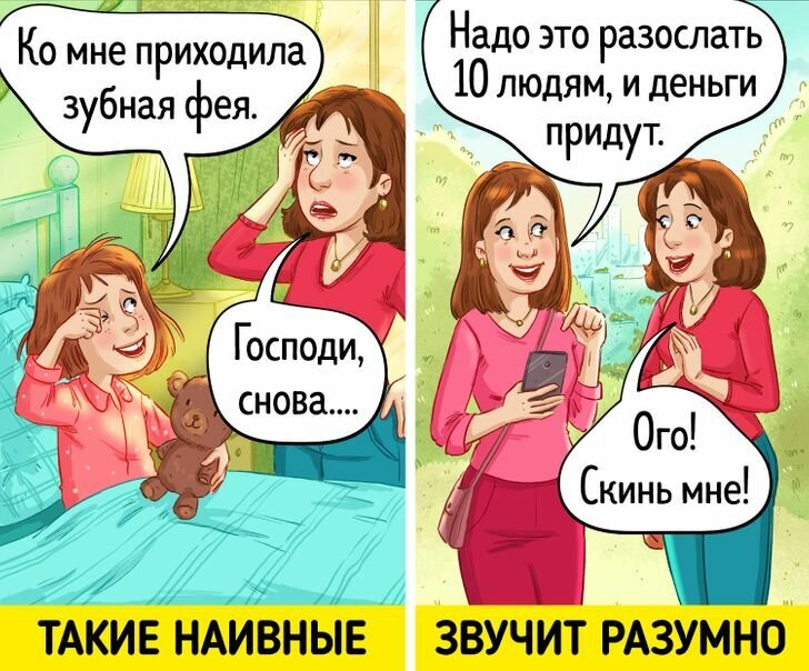 Добавьте описание