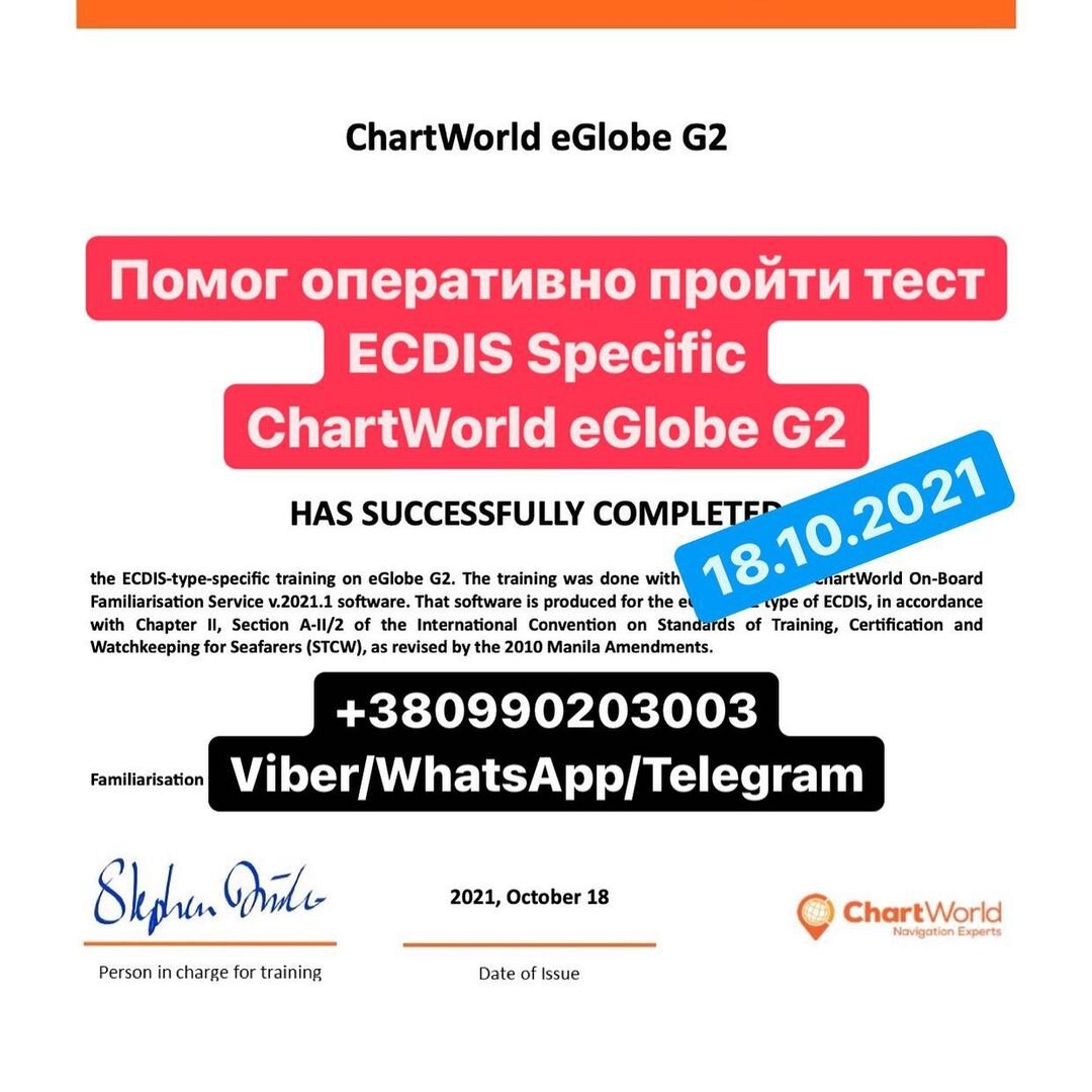 100% ECDIS Specific ChartWorld eGlobe G2