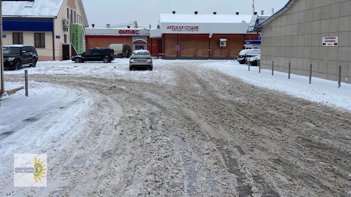 Красная 2а солнечногорск. Автошкола старт машины. Парк машин такси. Тц м10 солнечногорск. Автошкола орлан солнечногорск.