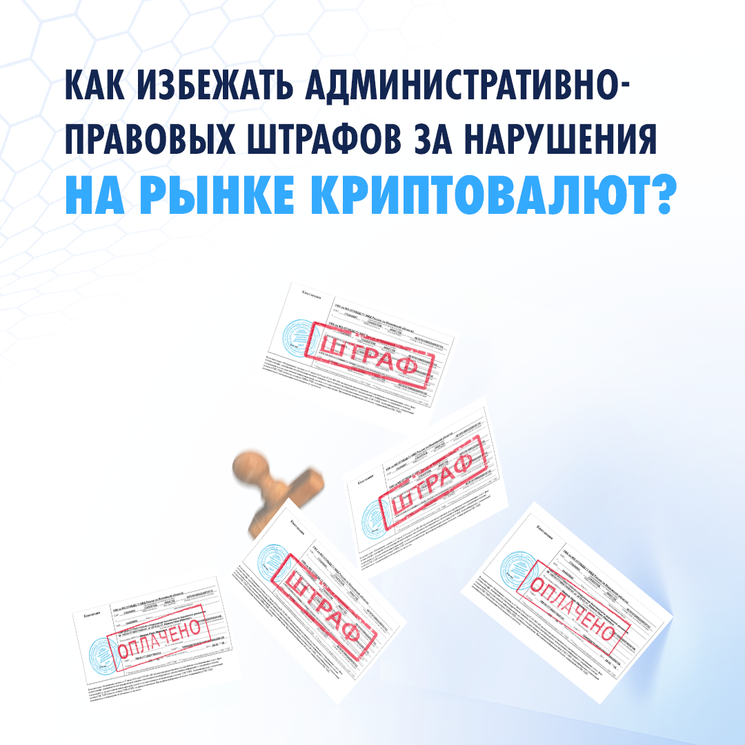 11 коап рф побои. 20. Как избежать административной. Как избежать административной. Административный кодекс рф статьи.