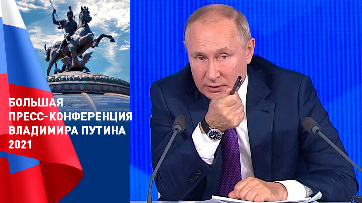 ФОТО: PRINTSTOCKER, VLADJ55 / SHUTTERSTOCK.COM, СКРИНШОТ КАДРА ВИДЕО / ТЕЛЕКАНАЛ ЦАРЬГРАД / VK.COM 