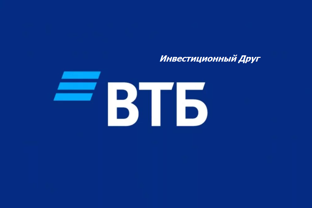 Втб картинки логотипа