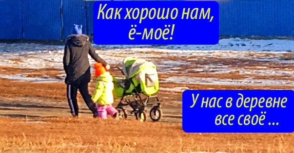 Деревня прирастает новыми жителями