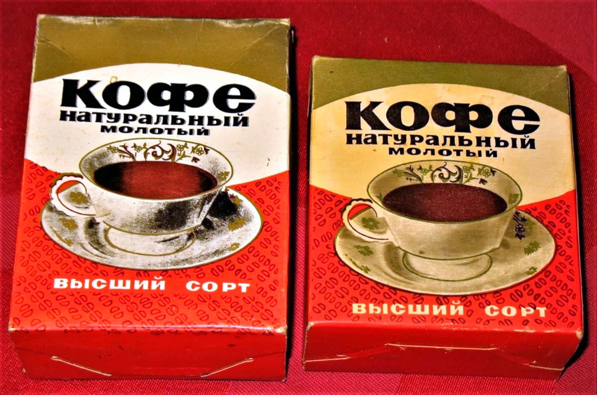 Армейской кофе. Кофейный напиток. Кофейный напиток СССР. Кофе советских времен. Советский растворимый кофе.