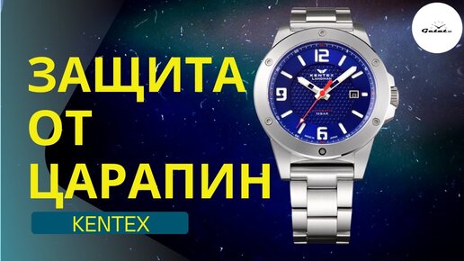 НЕ ЦАРАПАЕТСЯ! Kentex Landman Adventure