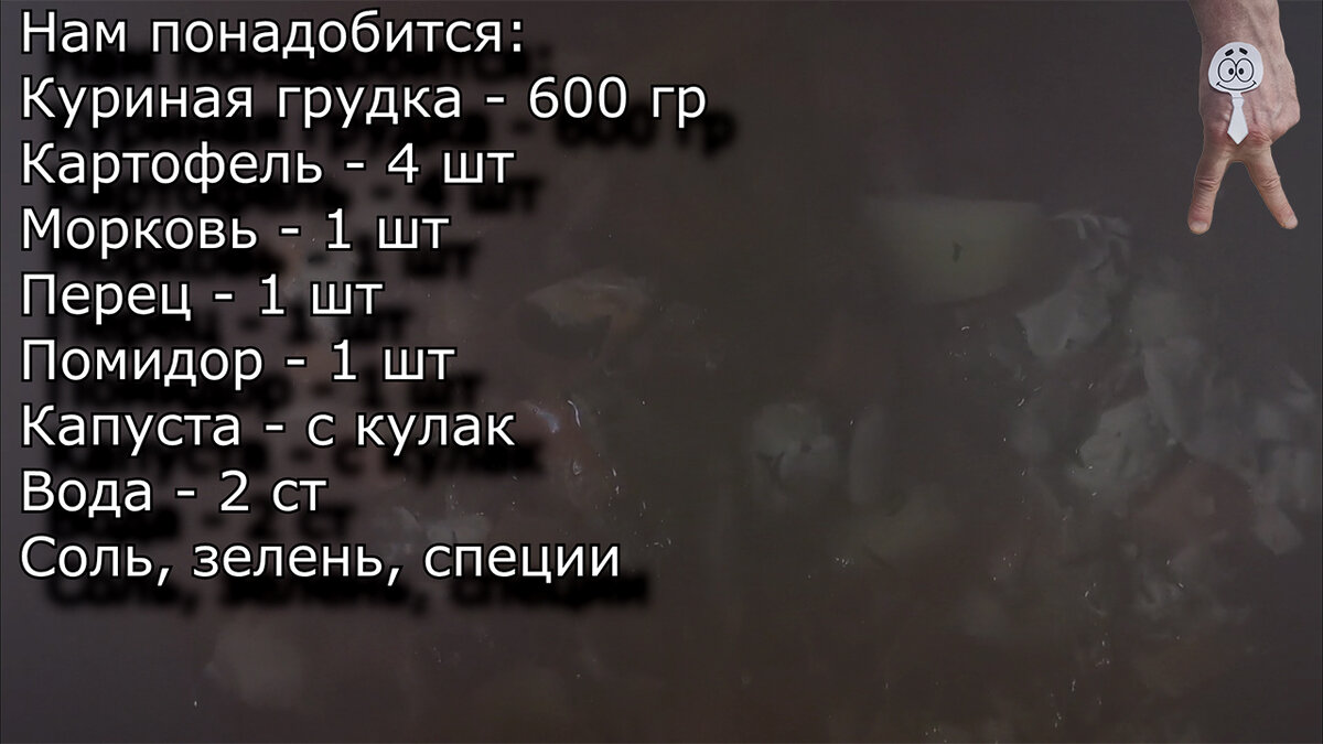 Овощное рагу в мультиварке – просто пальчики оближешь! | 7 голова | Дзен