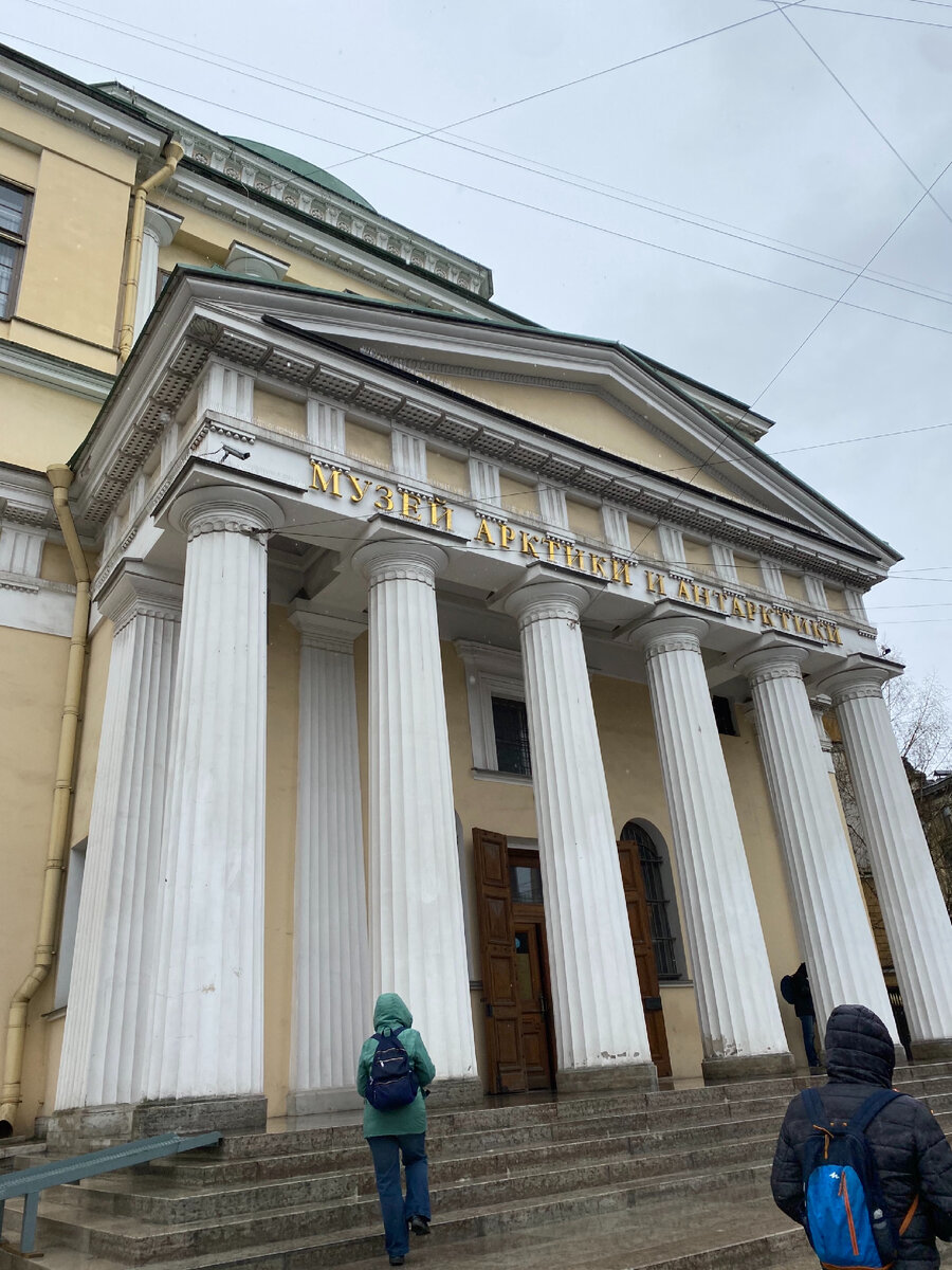 Фото автора. Музей Арктики и Антарктики - культурное открытие прошлого года 