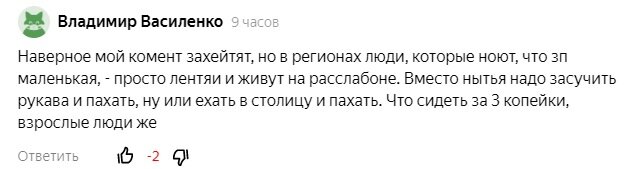 скриншот с канала