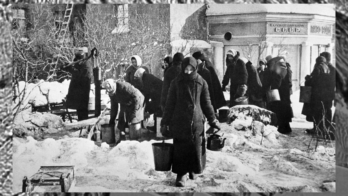 Ленинград во время блокады