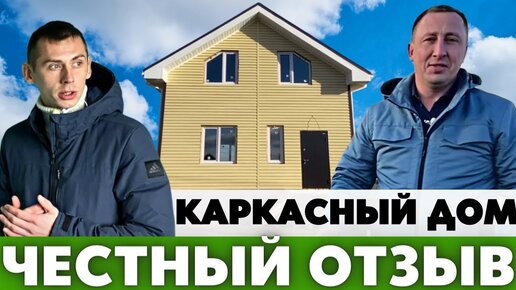 Отзывы клиентов о строительстве в Калининграде