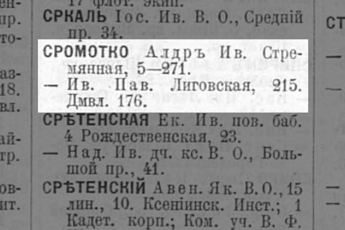 История современного жилого дома на Воронежской улице, 92 в  Санкт-Петербурге. | Живу в Петербурге по причине Восторга! | Дзен