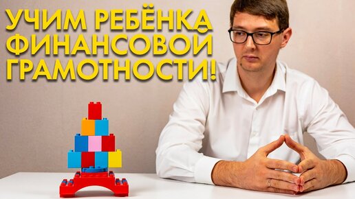 ЭТИ 5 КНИГ СДЕЛАЮТ ИЗ РЕБЕНКА ФИНАНСОВОГО ГЕНИЯ!