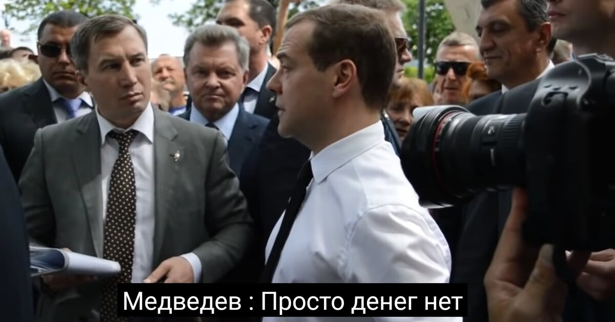 Просто денег нет вы