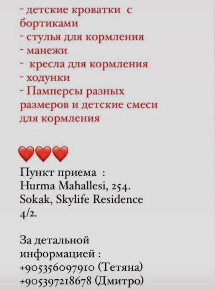 Анталья