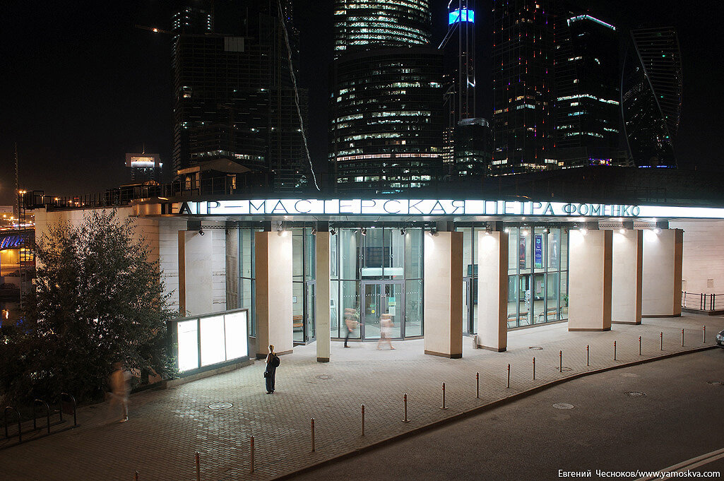 Театр петра фоменко. Театр мастерская Петра Фоменко. Театр мастерская Петра Фоменко здание. Мастерская Петра Фоменко новое здание.