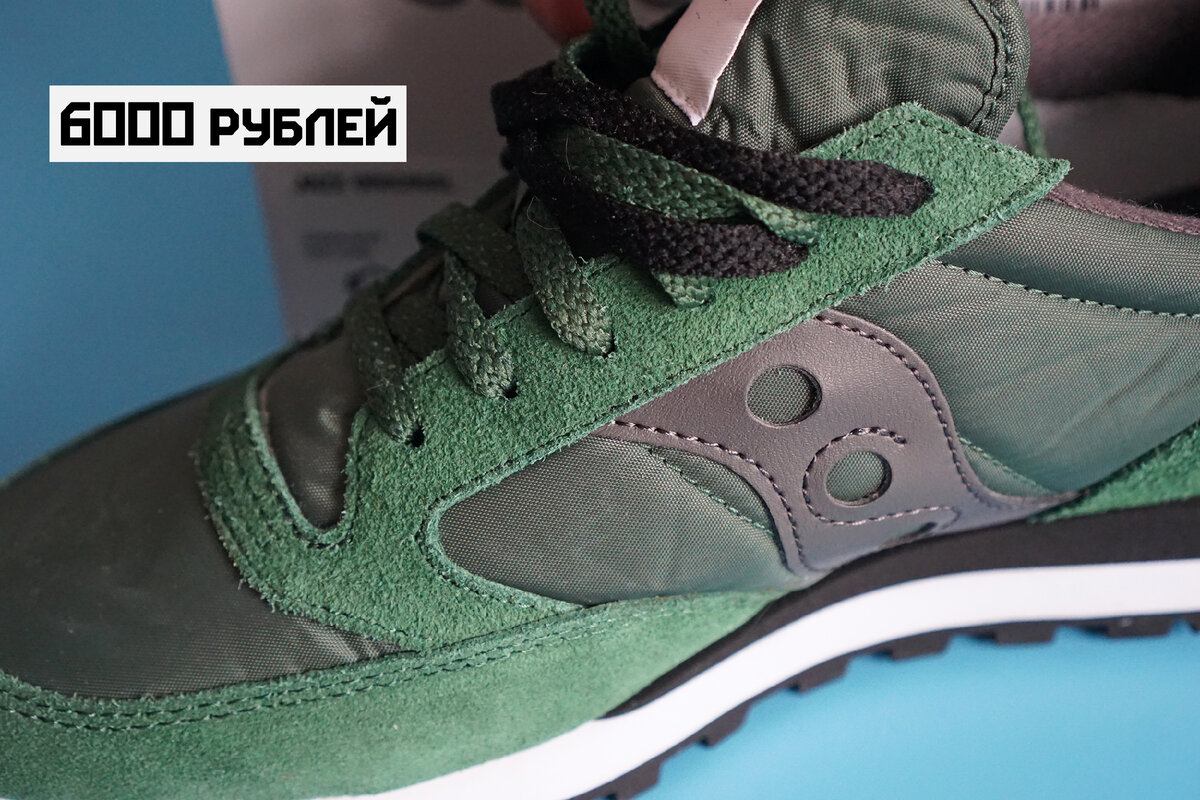 СРАВНИЛ КИТАЙСКИЕ КРОССОВКИ TIME JUMP ЗА 2 199 РУБЛЕЙ И АМЕРИКАНСКИЕ ...