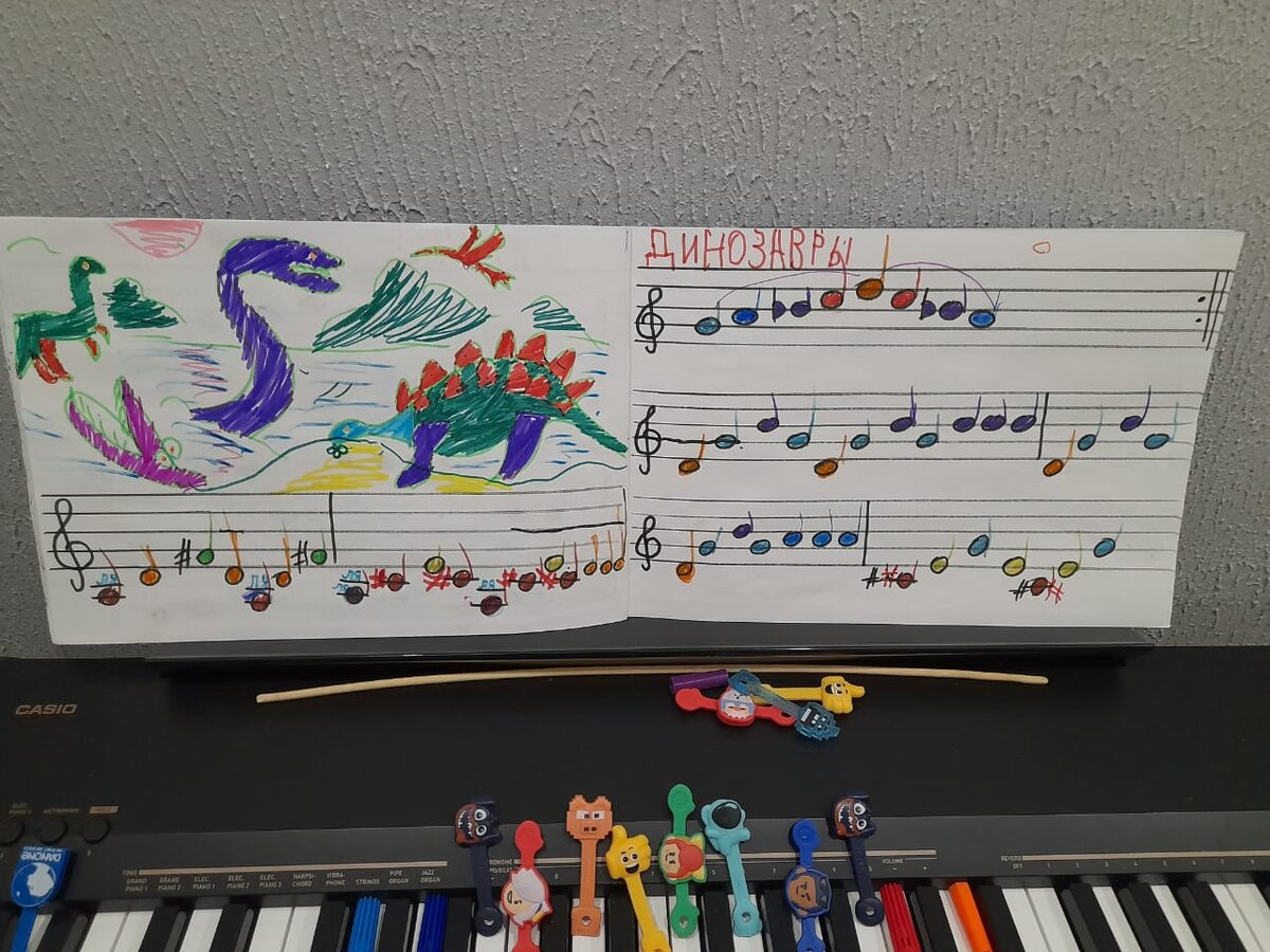 Песенка Динозаврик