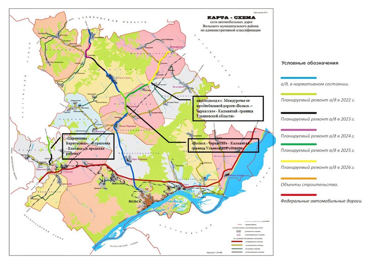 Карта вольска со спутника