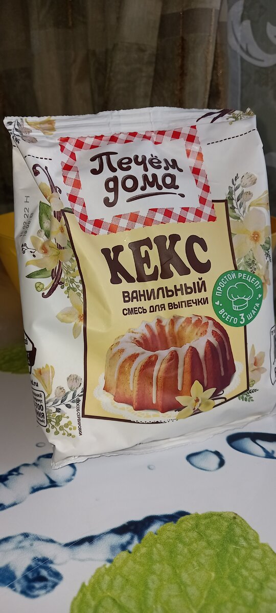 КЕКС ВАНИЛЬНЫЙ смесь для выпечки 