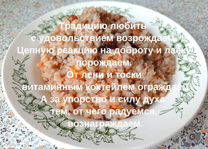 Мастерица в законе