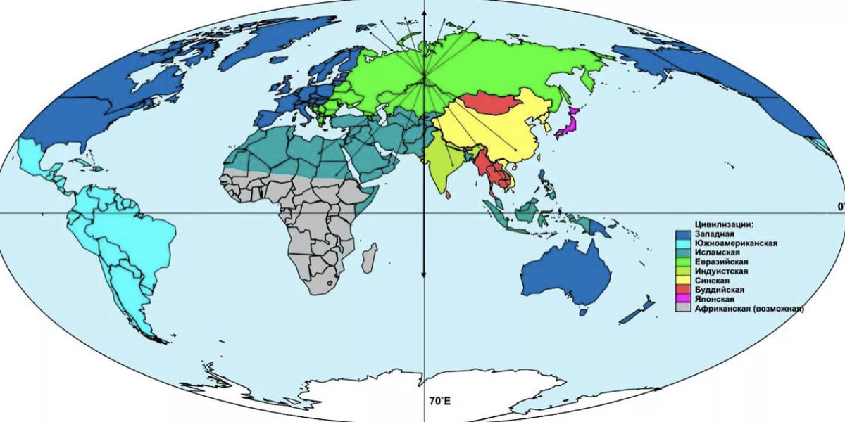 Западный мир какие страны. Западноевропейская цивилизация на карте. Карта цивилизаций. Цивилизации Запада на карте. Западная цивилизация.