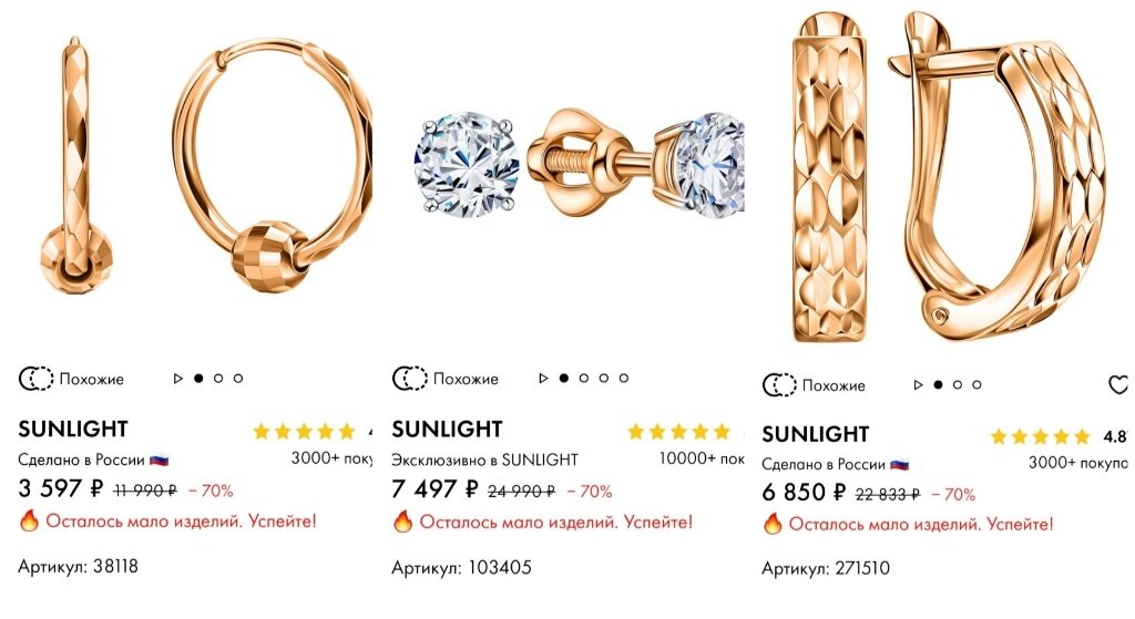 Как выбирать золото. Как выбирать золото. Кольца для пухлых пальцев. Как выбирать золото. Золотые украшения и деньги.