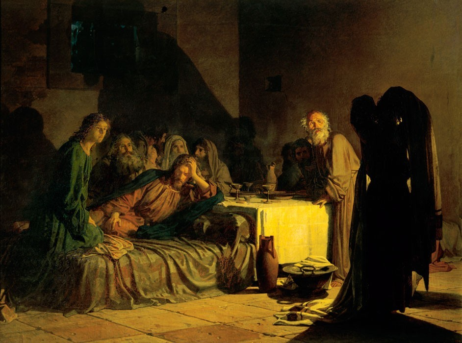 Николай Ге. Тайная вечеря. 1863 г.