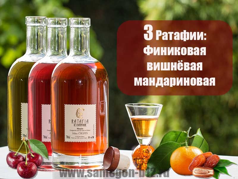 Вишневое вино cherry. Ягодное вино. Вишневая ратафия рецепт. Вино из шиповника. Вишневая ратафия рецепт.