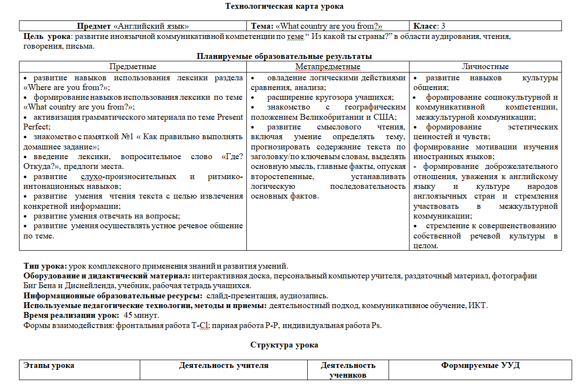 Сельский учитель дзен