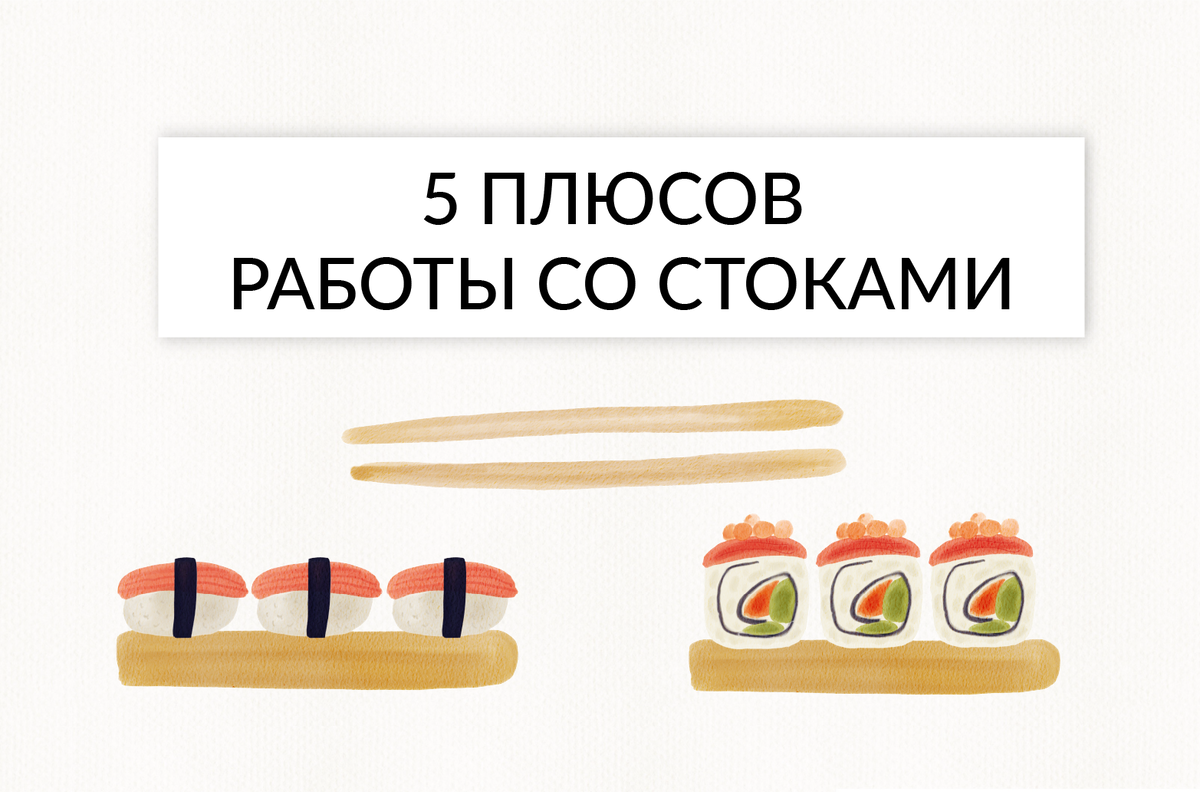 Автор иллюстрации: Елена Маслова