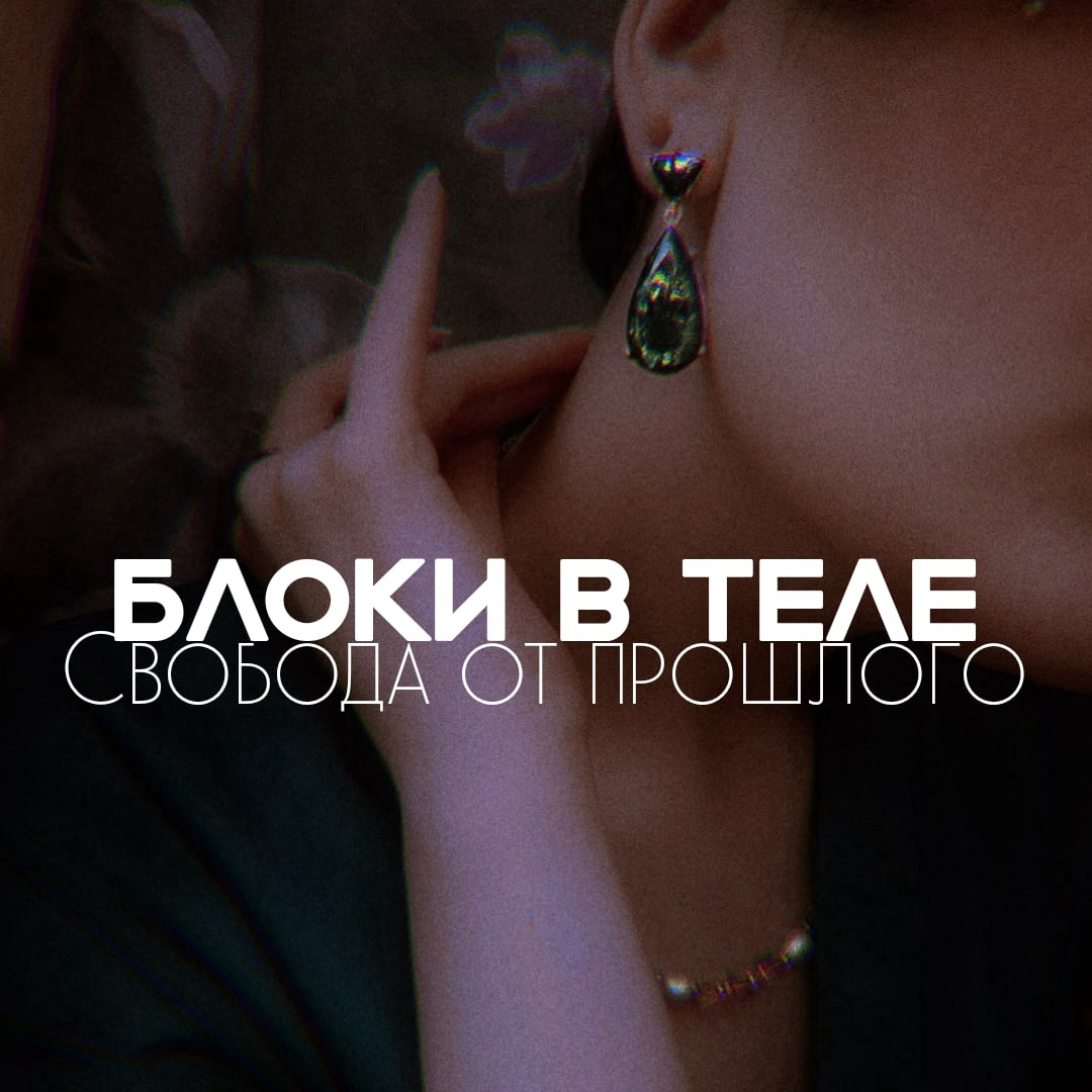 Всем привет, на связи энерготерапевт и наставник по шаманским погружениям, Мира!