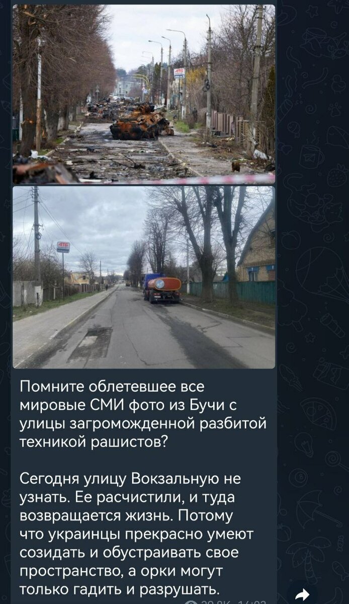 Действительно круто. У нас так не умеют: мусор убрать, воронки закатать в асфальт деревья подстричь и пересадить, фонари убрать, дома отстроить или тоже перенести за меньше чем за месяц? Или это разные улицы?