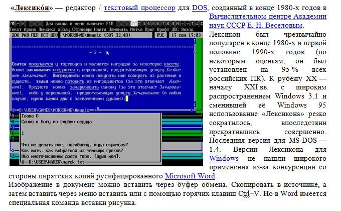 Способ №2: объект Вордарт