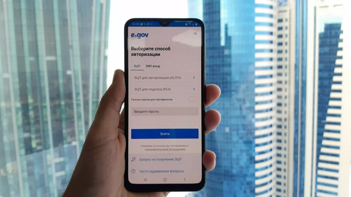 ИИН в Казахстане можно получить онлайн через сайт Госуслуг РК, но только при наличии цифровой подписи
