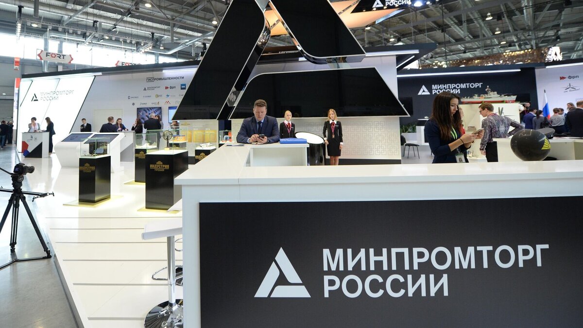 Минпромторг сделал ряд предложений, которые должны поддержать металлургическую отрасль.
