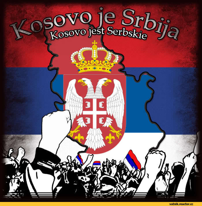 Сербский в картинках
