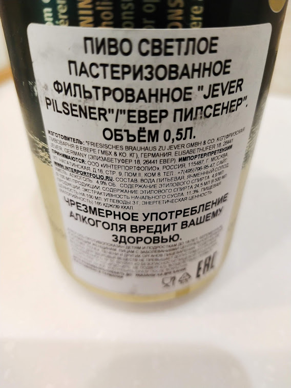 Изучим состав и ТТХ