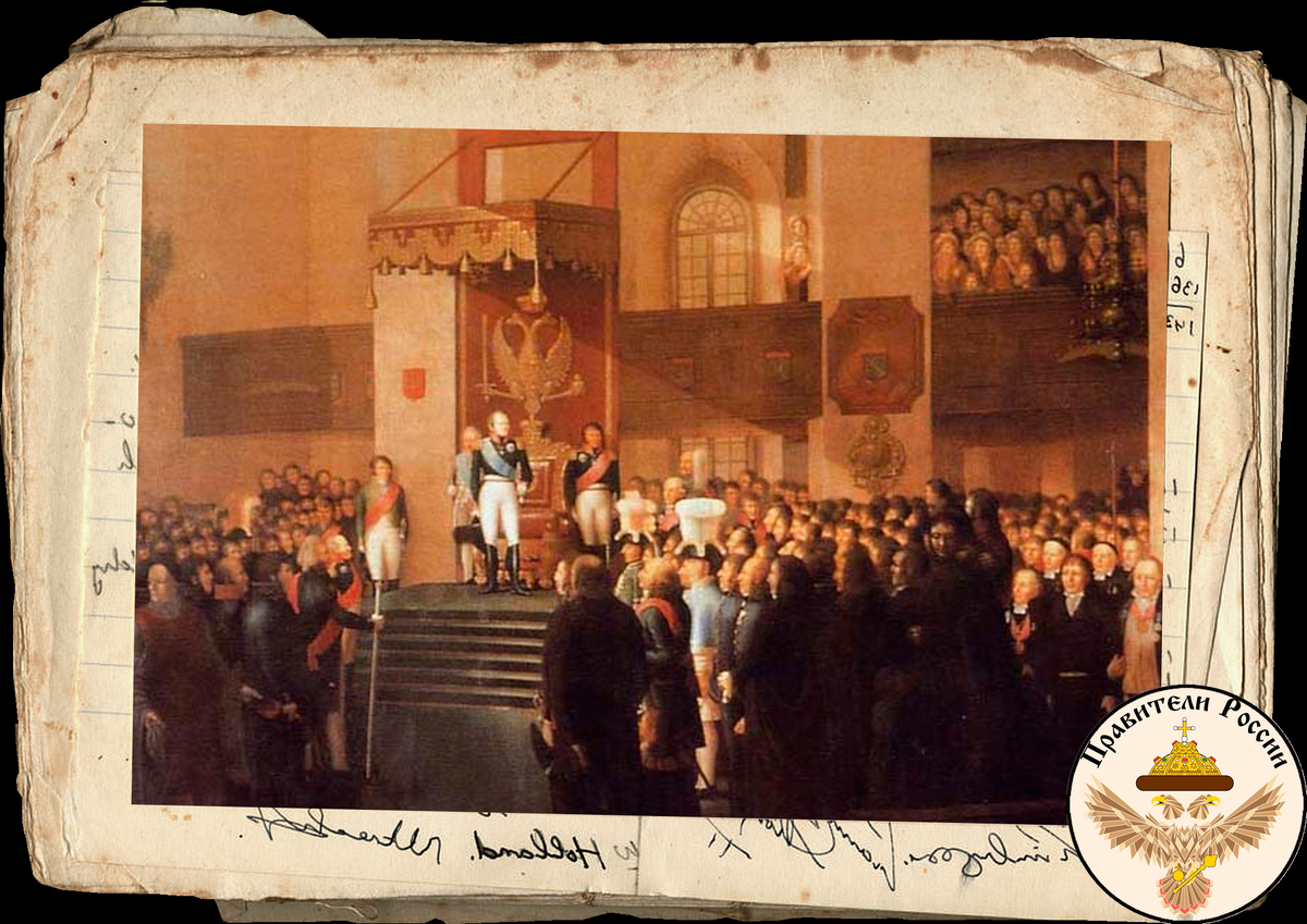 Александр II на Сейме в Борго