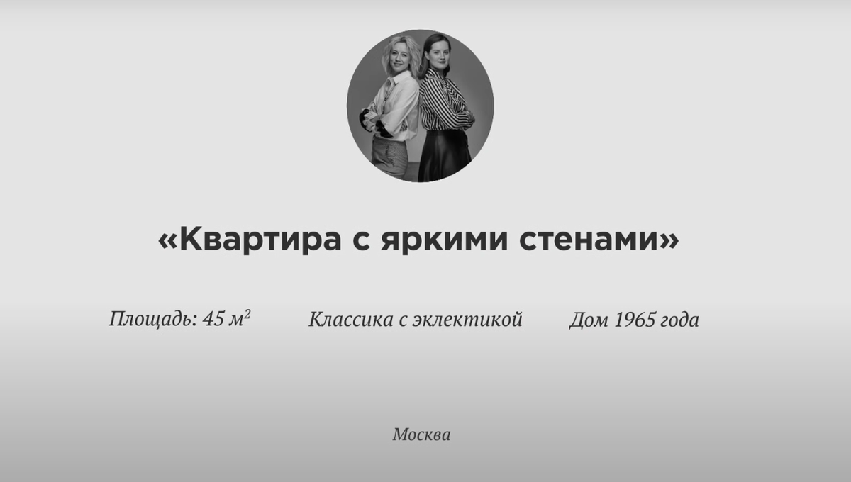 Дом 1965 года. Двухкомнатная квартира. Всего 45м², вишневые и темно-синие  стены. Как дизайнеры смогли сделать ее просторной. | Viktor Viden – как  сделать красивый ремонт) | Дзен