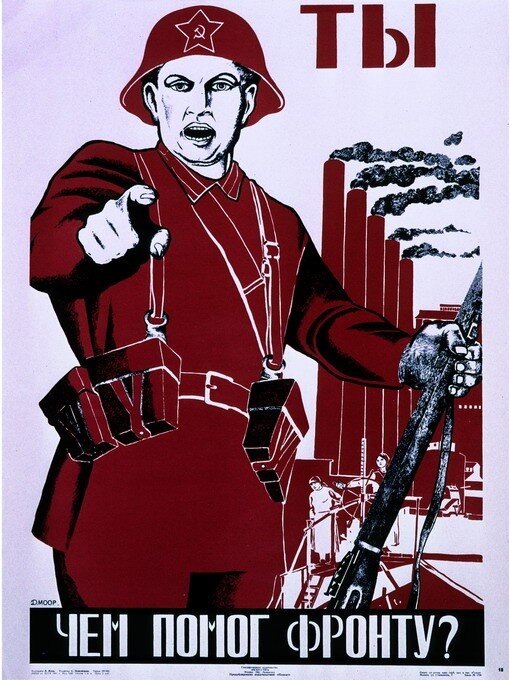 Агитационный плакат времен Великой Отечественной войны. Художник Д.Моор, 1941 год. Источник: www.moypolk.ru