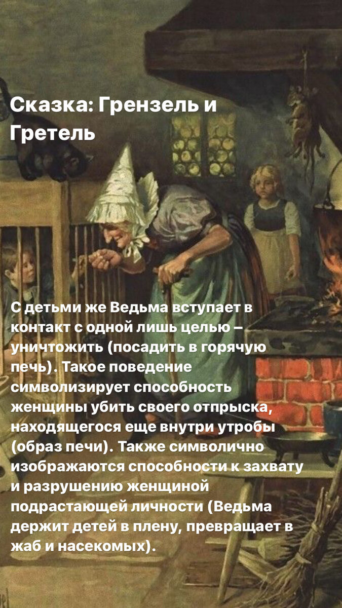 Продолжение в картинках