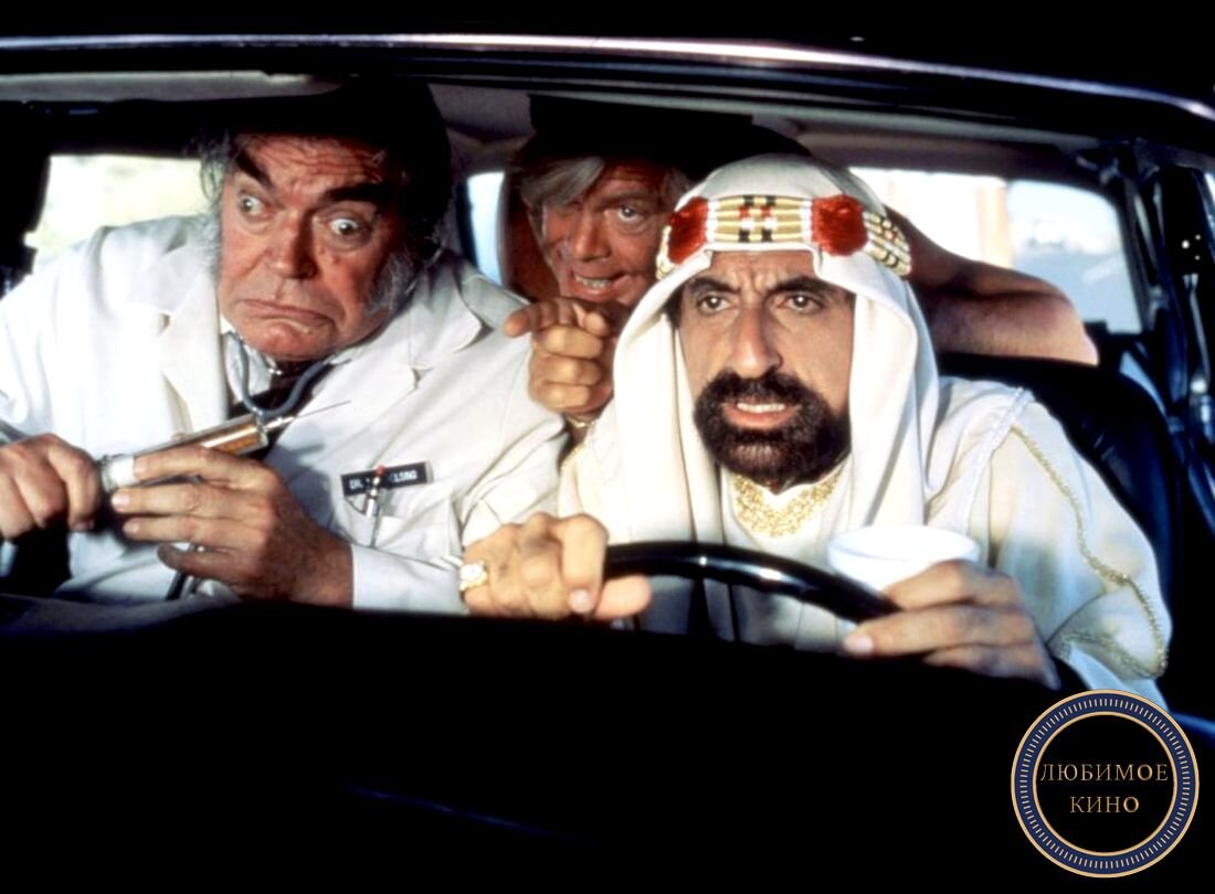 Гонки «Пушечное ядро» (1981). Источник: https://www.lostfilm.info/images/photo/100/86739_993240.jpg 