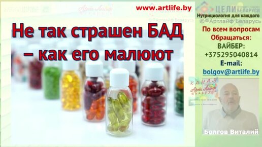 арт лайф томск бады. витамин д3 айхерб для взрослых. бады для мужчин для потенции. натуральные бады. Solgar, пиколинат хрома 500 мкг 120 растительных капсул.