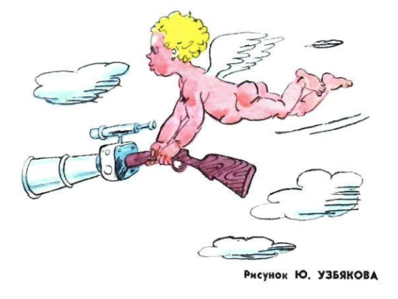 Художник Ю.Узбяков журнал "Крокодил" №04 1975