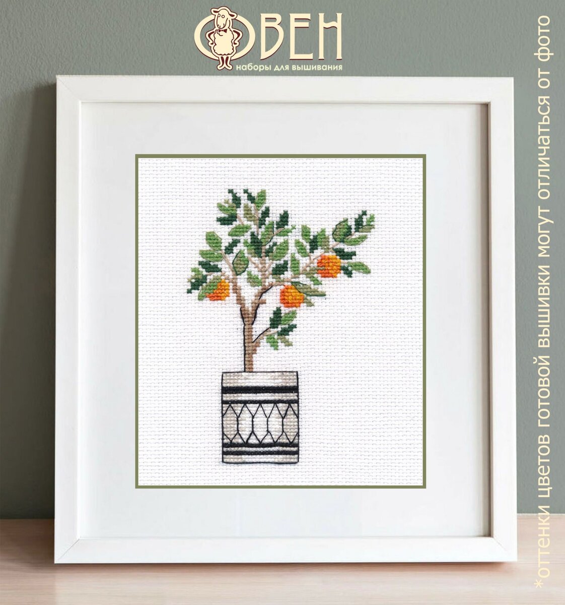 источник картинки - https://vk.com/oven_vyshivka