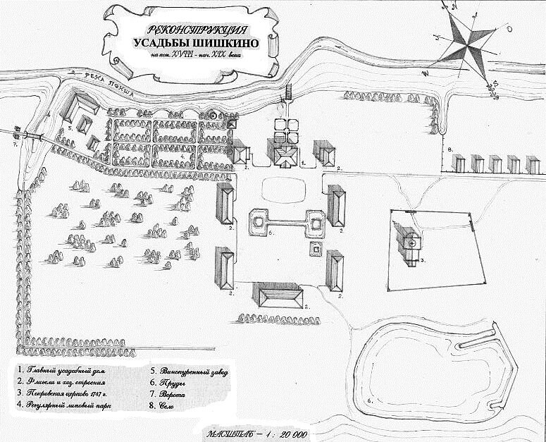 Усадьба карта. Усадьба Шишкино родовое имение Нащокиных. Усадьба Марьино карта. Усадьба Шишкино план. Старые усадьбы карты.
