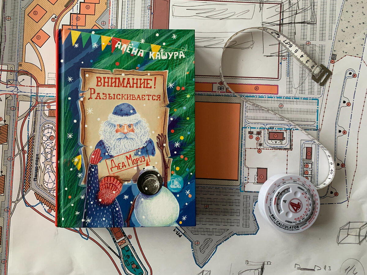 конкурс дед мороз и снегурочка.