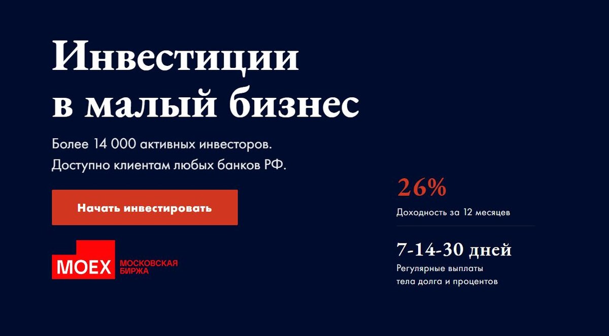 Скрин их сайта